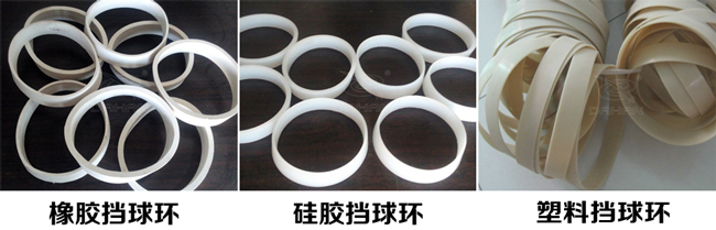 振動篩擋球環分:橡膠、硅膠、塑料擋球環三種材質