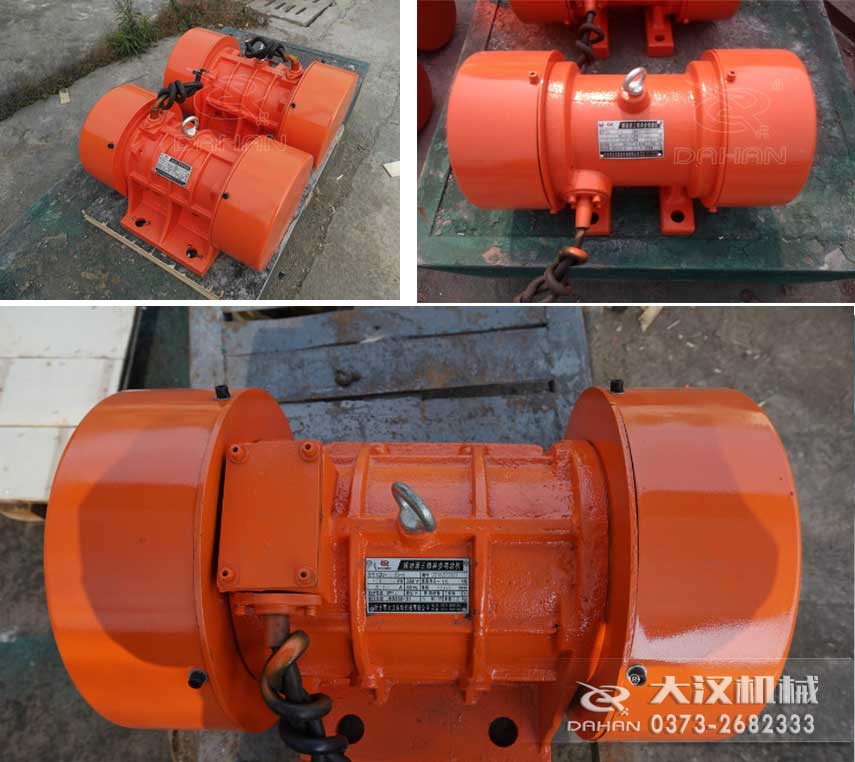 YZS振動電機，激振力大，運行平穩。