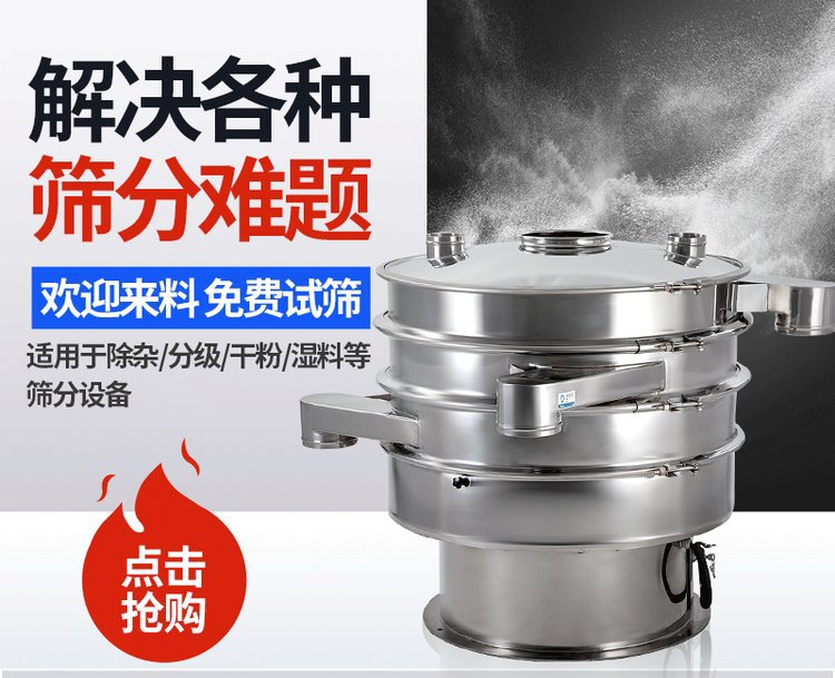 振蕩篩重錘能夠調整激振力的大小，從而實現不同物料的篩網調節和篩分。