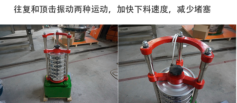 噪音小，重量輕；平臺(tái)操作，無需固定