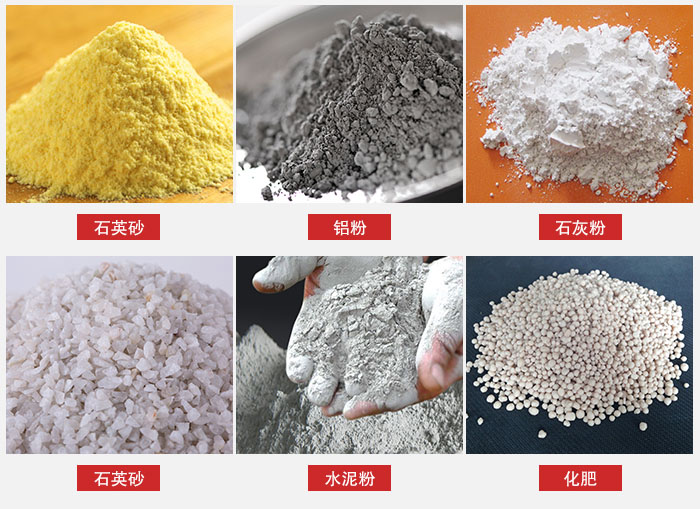 拍擊式振動篩適用范圍：粉體，冶金，地質，國防等部門。