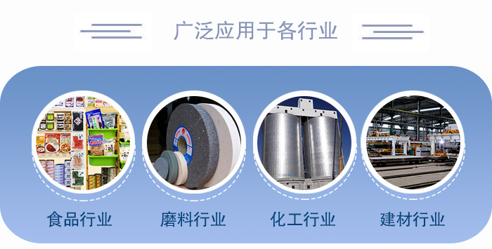 醫藥直線振動篩適用于化工、食品、塑料、醫藥、冶金、玻璃、建材、糧食、化肥、磨料、陶瓷等行業