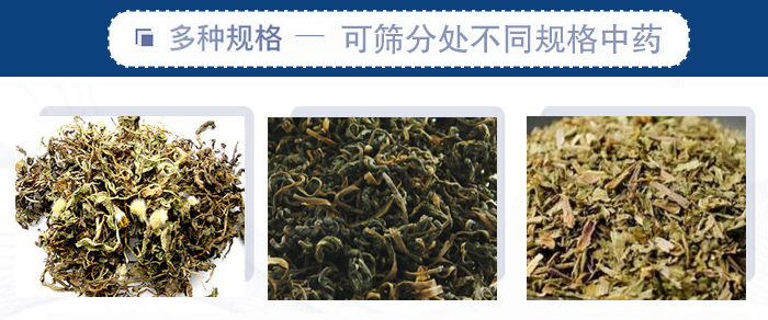 篩分機一般處理粒度在0.074—5mm，含水量小于7%，無粘性的各種干式粉狀或顆粒狀物料的篩分