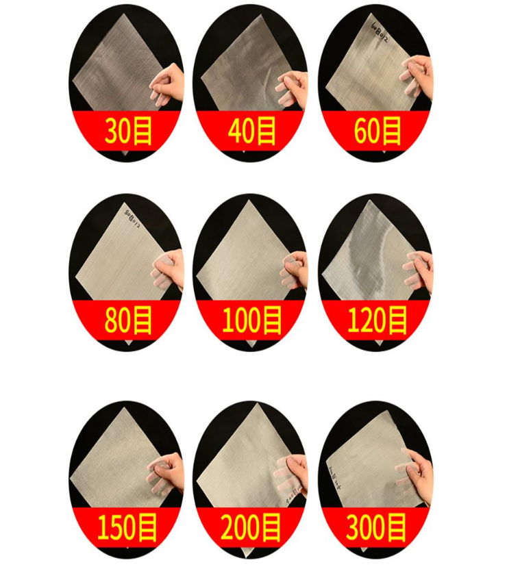 30目，40目，60目，80目，100目，120目，150目，200目，300目等不同篩網目數展示。